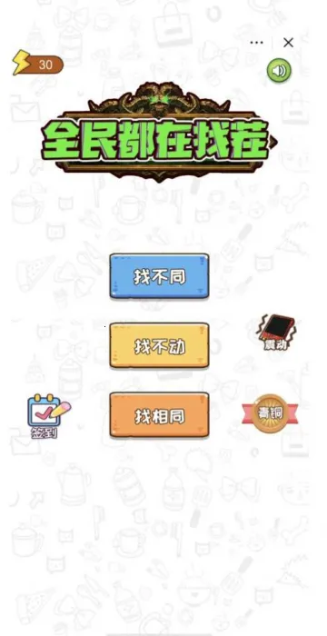 ȫ�����Ҳ�2026���°汾