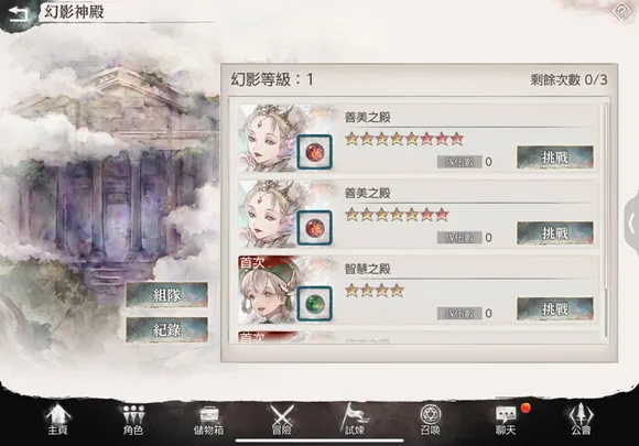 MementoMori��׿���ֻ���