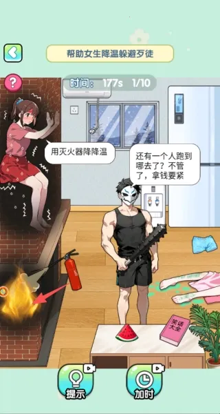 ��Ц����ʦ