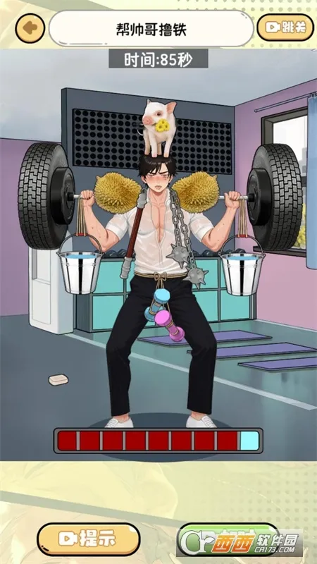 ��Ц����ʦ