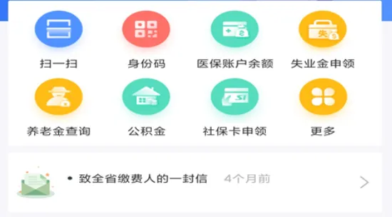 ��������һ��ͨ��׿���ֻ���