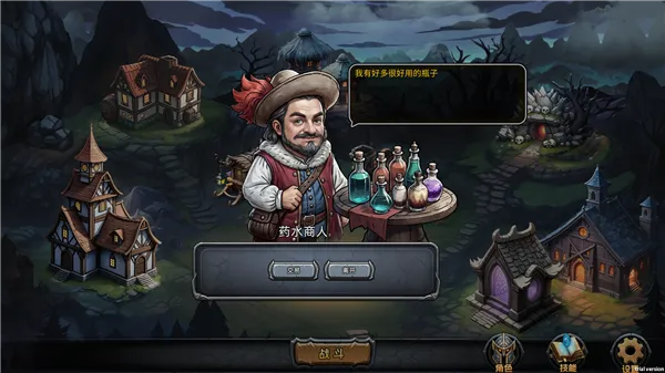 ��Ϸ������ͼ2