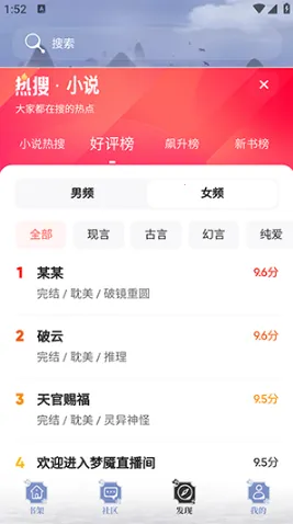 ȫ�����������ֻ���