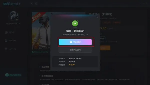 5866��Ϸ����2026�ٷ�����