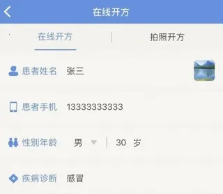 ����ҽ��