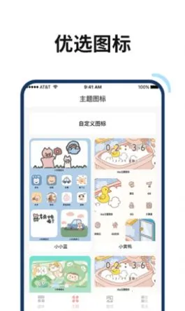 �ٱ�Ѽ�����ֻ���