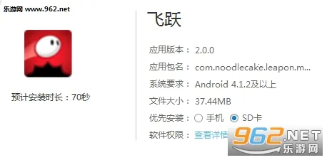 ��Ծ2026���ذ�װ