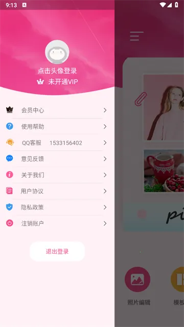 ƴͼ����2026���°汾