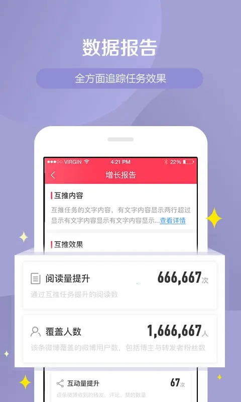 WeiQ��ý�������ֻ���