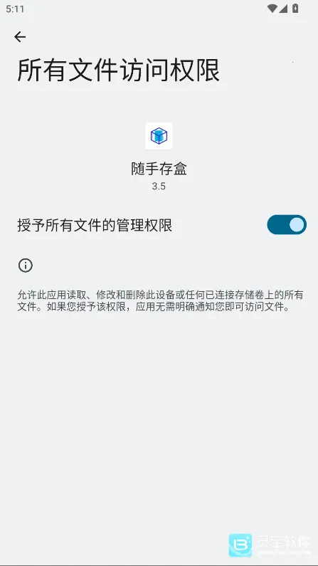 ���ִ�������ֻ���