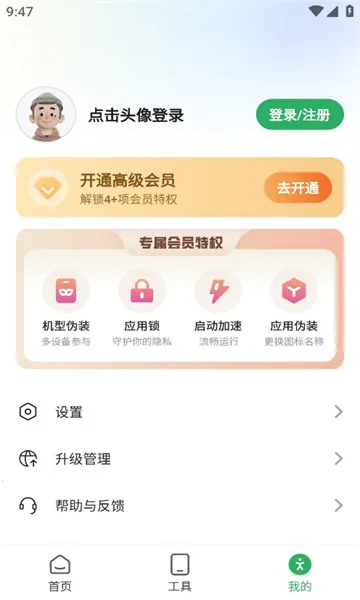 �����࿪��׿���ֻ���