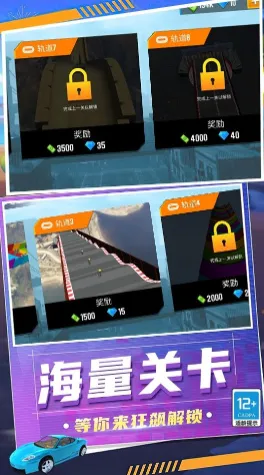 ��ŭ�ɳ���ʻ�����ֻ���