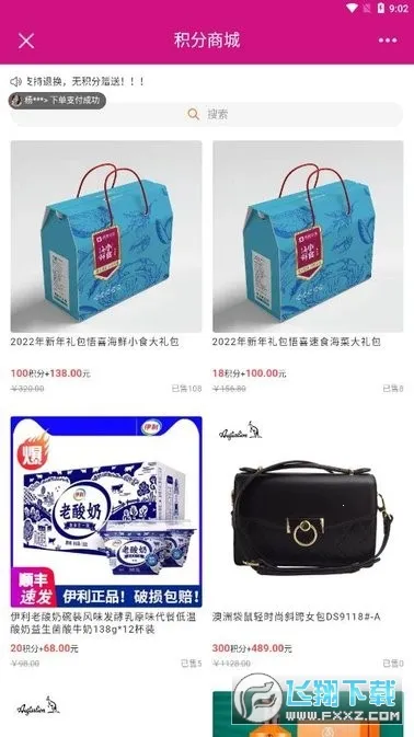 ��ϲ����