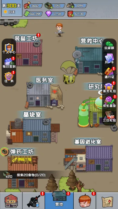 ��֮����2026���ذ�װ