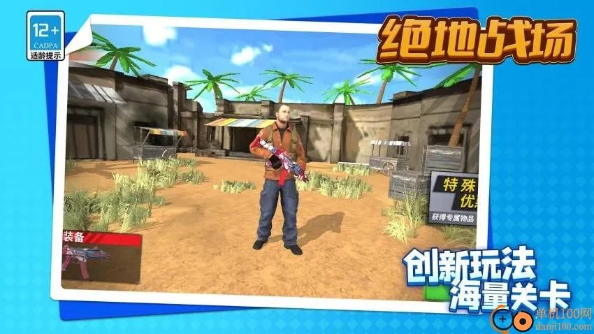 ����ս��