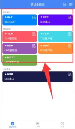 ����ȫ����2026���°汾