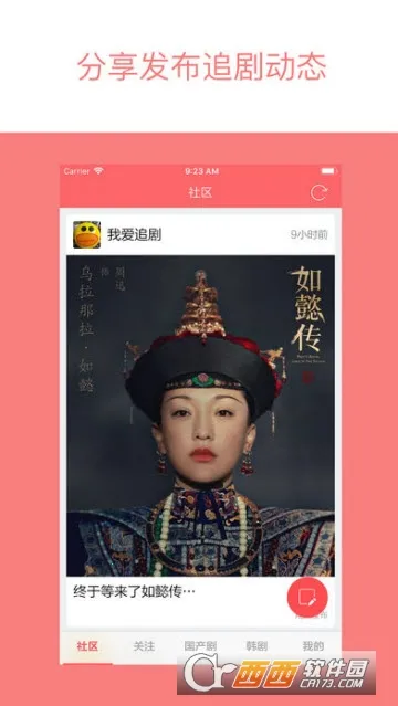 ����׷��