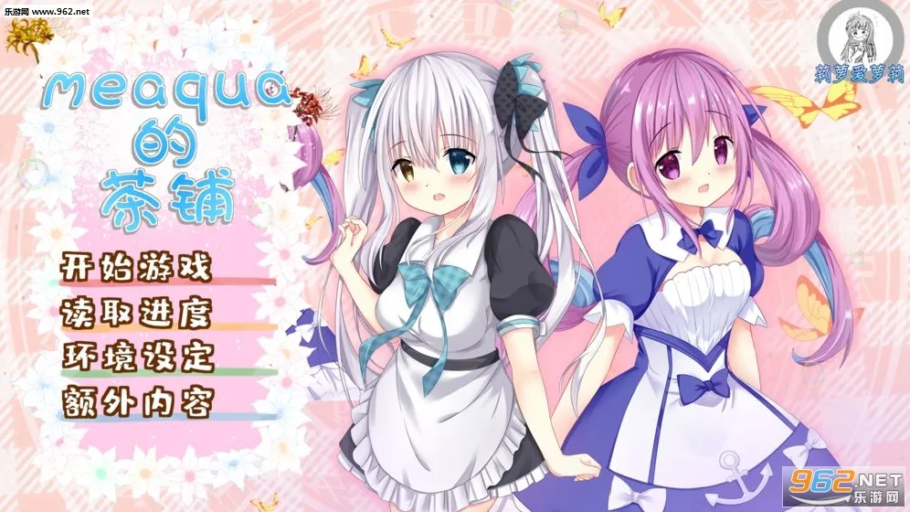 meaqua�Ć˲���2026���ذ�װ