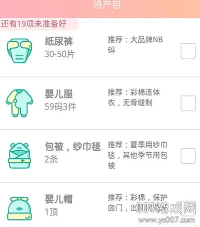 ����̥��������