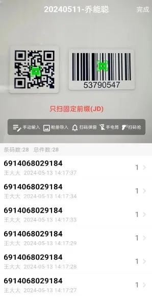 ���뾫��2026���°汾