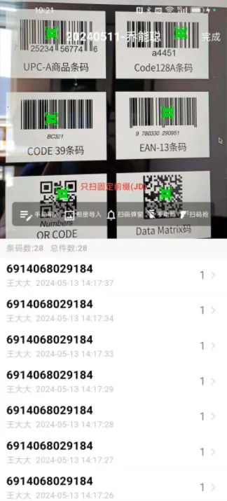 ���뾫��2026���°汾