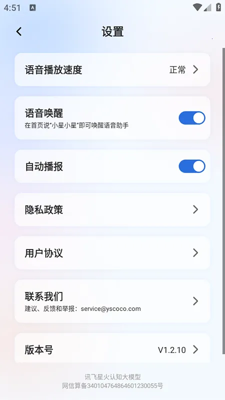 ��������2026�ٷ�����