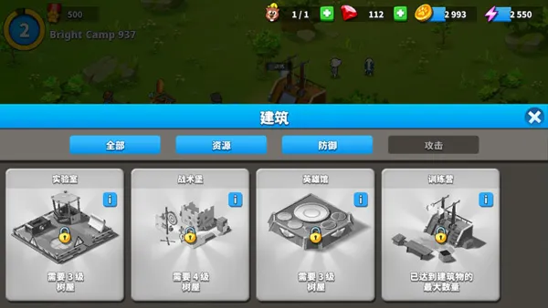 汤姆猫战营 汤姆猫战营