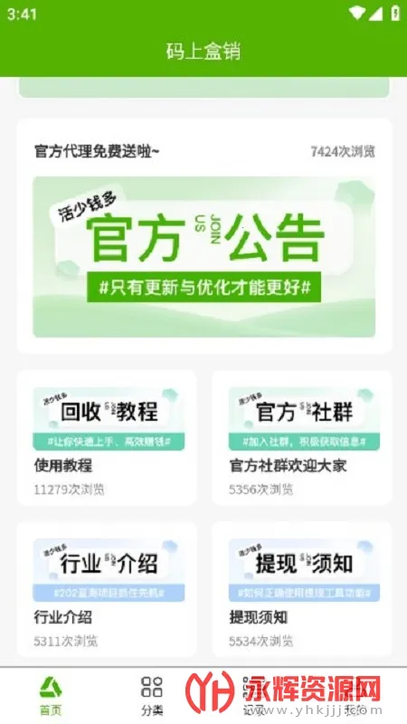 ���Ϻ��������ֻ���