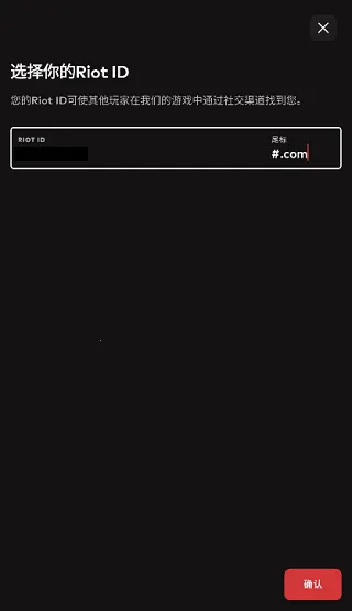 riot gamesȭͷ2026���ذ�װ