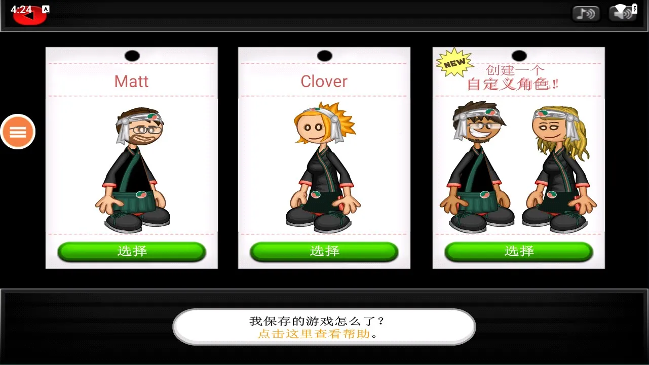 �ϵ���˾��togo2026���ذ�װ