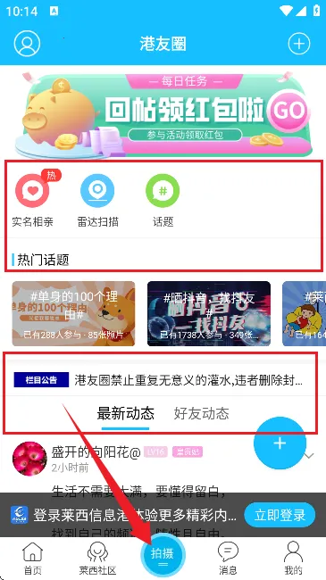 ������Ϣ��2026���ذ�װ