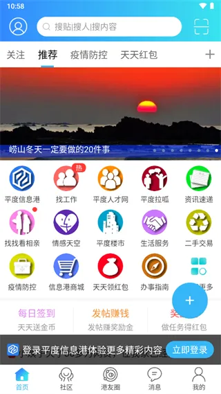 ƽ����Ϣ��2026�ٷ�����