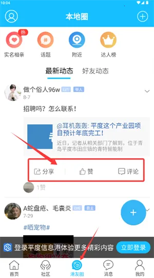 ƽ����Ϣ��2026�ٷ�����