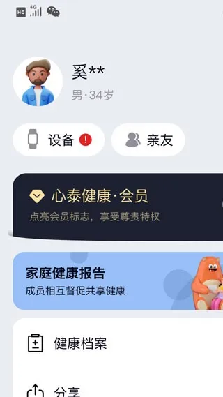 ��̩���������ֻ���