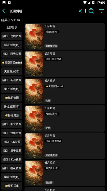 ����ӰԺ2026���°汾