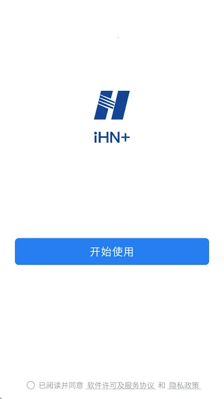 �й�����ihn2026���°汾