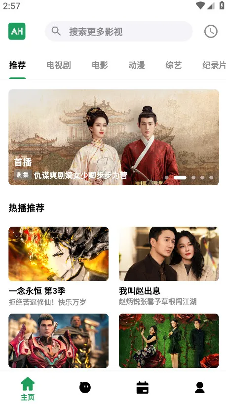 ��Ŀ��Ƶ2026���ذ�װ