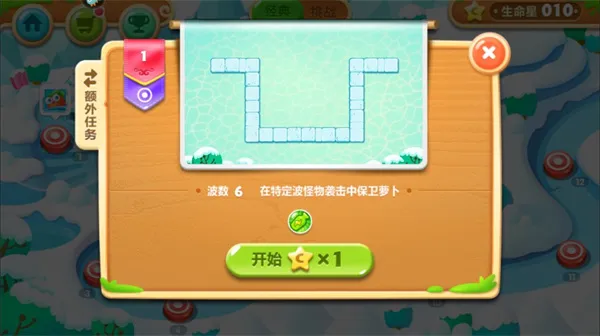 �����ܲ�2��������