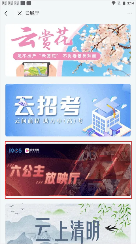 �Ͻ�ɽ����2026�ٷ�����