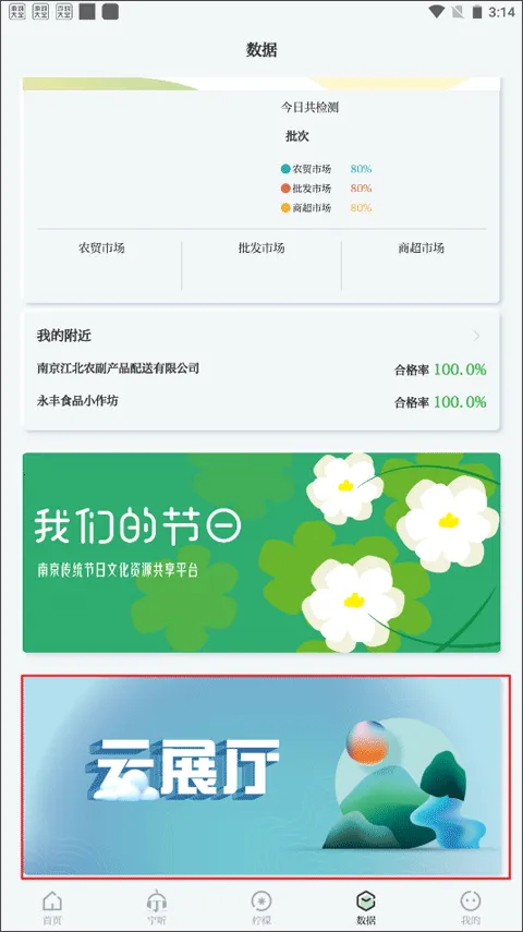 �Ͻ�ɽ����2026�ٷ�����