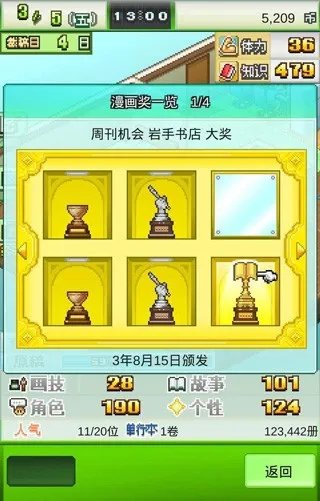 ����������������˼2026�ٷ�����