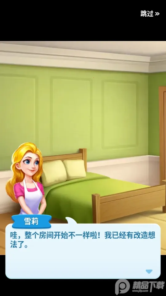 ��Ȥ�ǹ�������