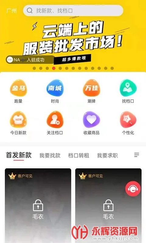 ����2026�ٷ����°汾