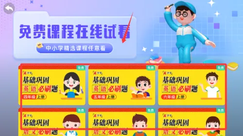 ������ð�׿���ֻ���