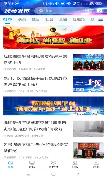 ��˳����