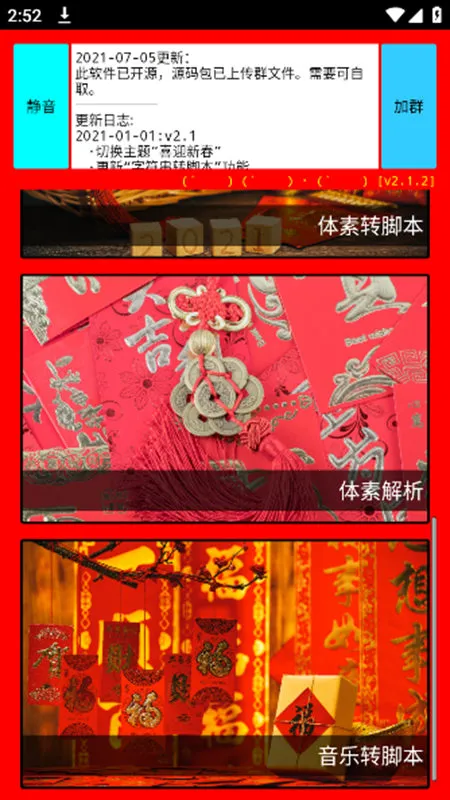 ���ݿǽű�����