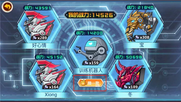 ��������2����ս��