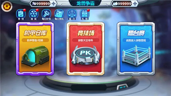 ��������2����ս��