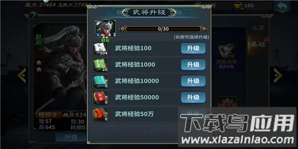 ��ս��2026���°汾