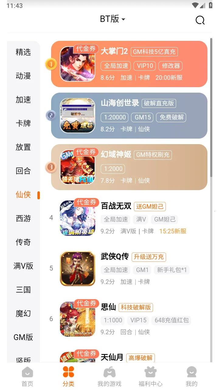 ̽�����2026���°汾